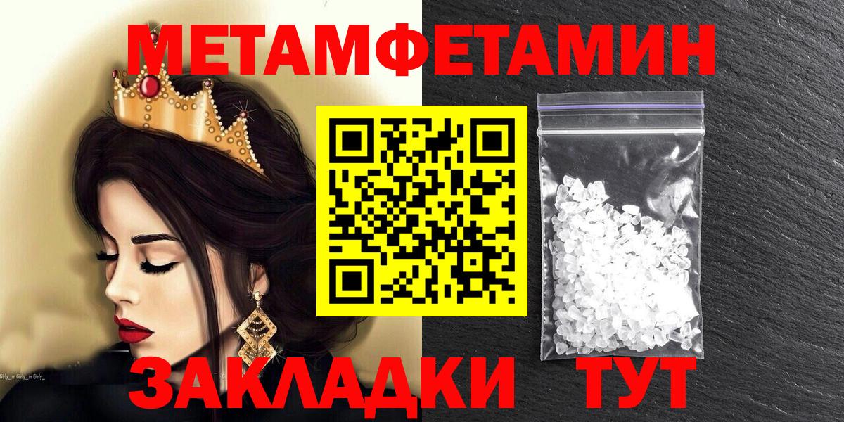 Амфетамин  дарк нет наркотические препараты  АМФЕТАМИН 97%  Каменка  Amphetamine 