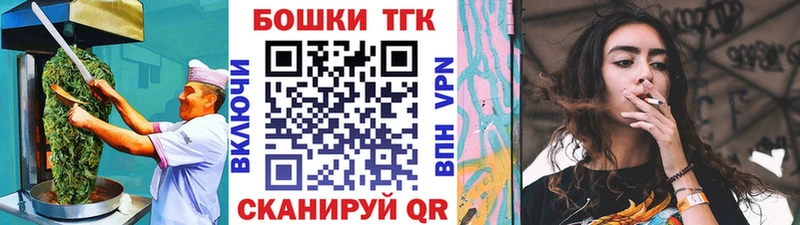 Печенье с ТГК конопля  закладка  Каменка 