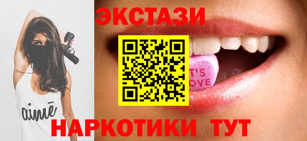 Ecstasy бентли Каменка