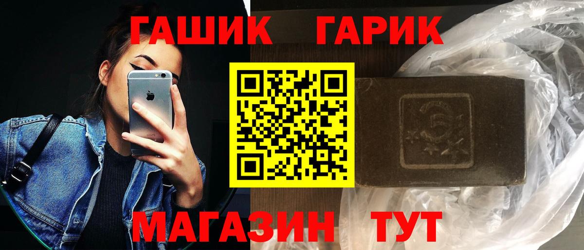 ГАШИШ убойный Каменка