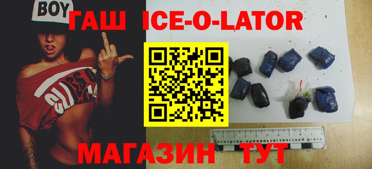 как найти закладки  Каменка  ГАШИШ  Гашиш hashish  ГАШИШ гашик 