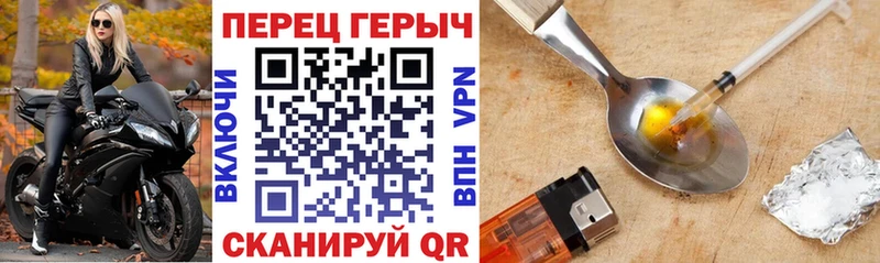 ГЕРОИН Афган  наркотики  Каменка 