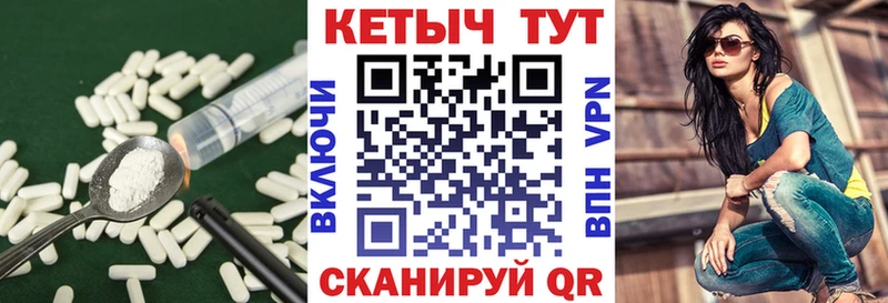 КЕТАМИН ketamine  Каменка 