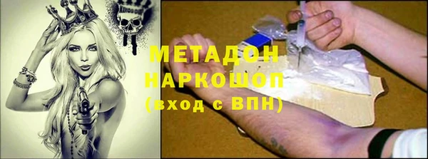 синтетический гашиш Новодвинск