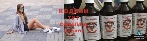 ALPHA-PVP Белоозёрский