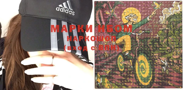 МДМА Кущёвская