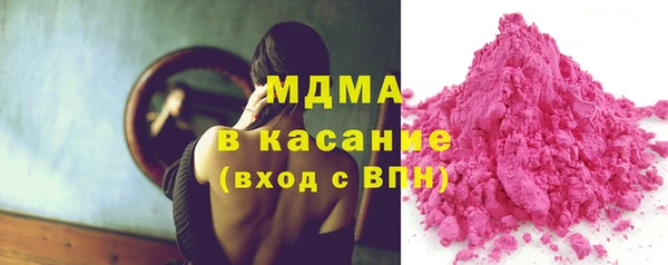 МДМА Белокуриха
