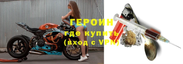 синтетический гашиш Новодвинск