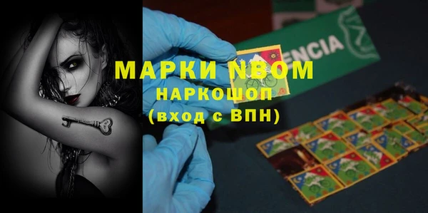 синтетический гашиш Новодвинск