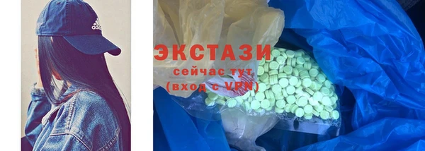 синтетический гашиш Новодвинск