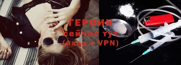 шишки Новозыбков