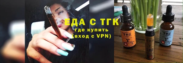 мефедрон VHQ Александровское