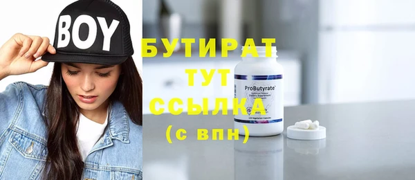 синтетический гашиш Новодвинск