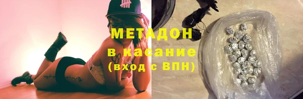 синтетический гашиш Новодвинск