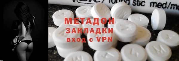 МДМА Белокуриха