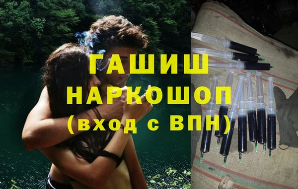 ALPHA-PVP Белоозёрский