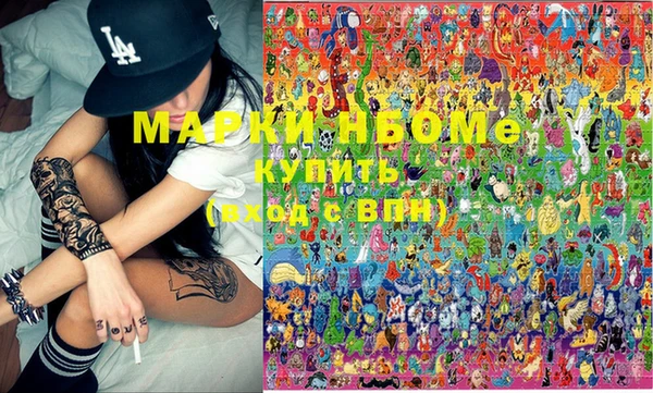 МДМА Белокуриха