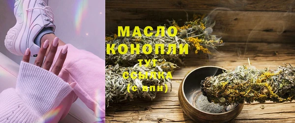 синтетический гашиш Новодвинск
