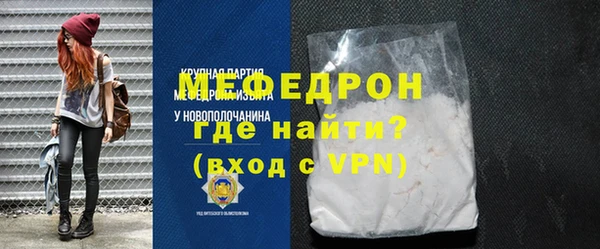 шишки Новозыбков