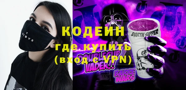мефедрон VHQ Иноземцево