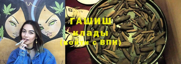 МДМА Белокуриха
