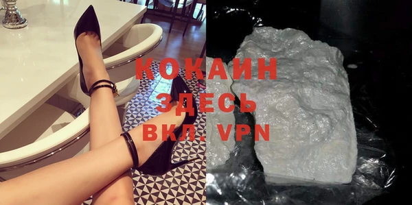 ALPHA-PVP Белоозёрский