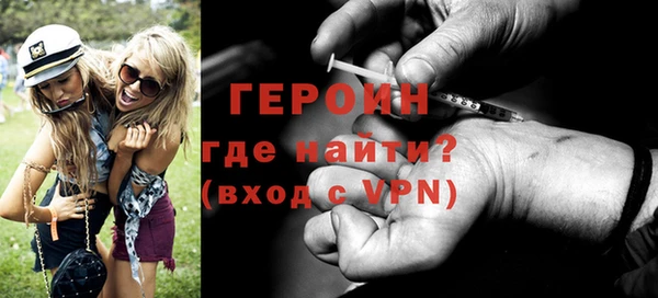 МДМА Белокуриха