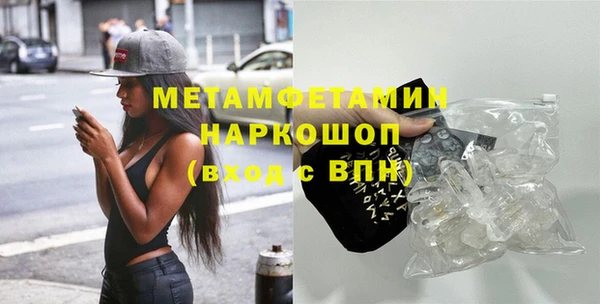 синтетический гашиш Новодвинск