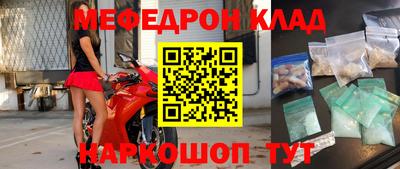 гашишное масло Балашиха