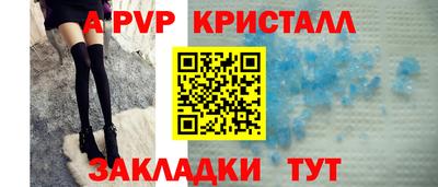 молекула духа Аргун