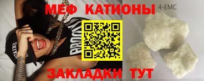 кристаллы Балахна