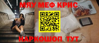 mdpv Апшеронск