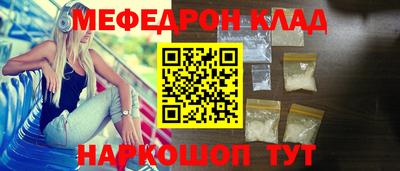 прущие грибы Балаково