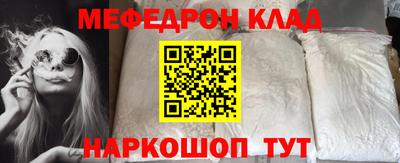 прущие грибы Балаково