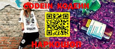 молекула духа Аргун