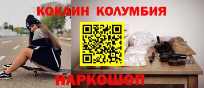 соль курить ск Беслан