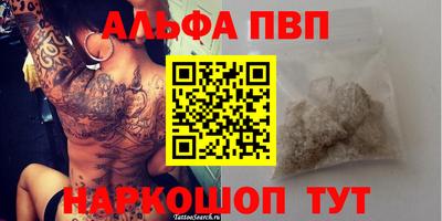 MDMA Апрелевка