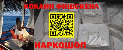 2c-b Абакан