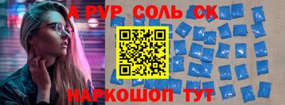 прущие грибы Балаково