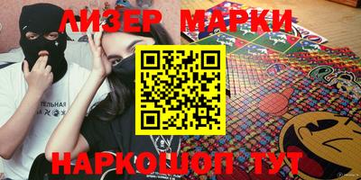 кристаллы Балахна