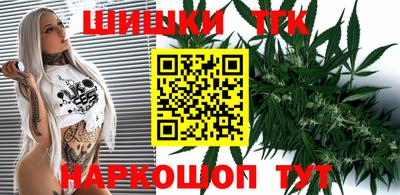 молекула духа Аргун