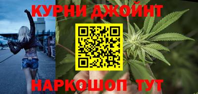 гашишное масло Балашиха