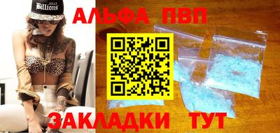 гашишное масло Балашиха