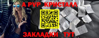 mdpv Апшеронск