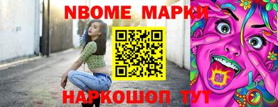 гашишное масло Балашиха