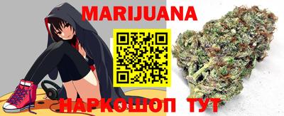 бутират Азнакаево