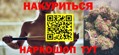 соль курить ск Можайск