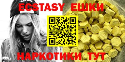 прущие грибы Балаково