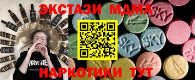 MDMA Апрелевка