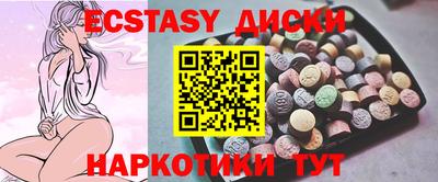 MDMA Апрелевка